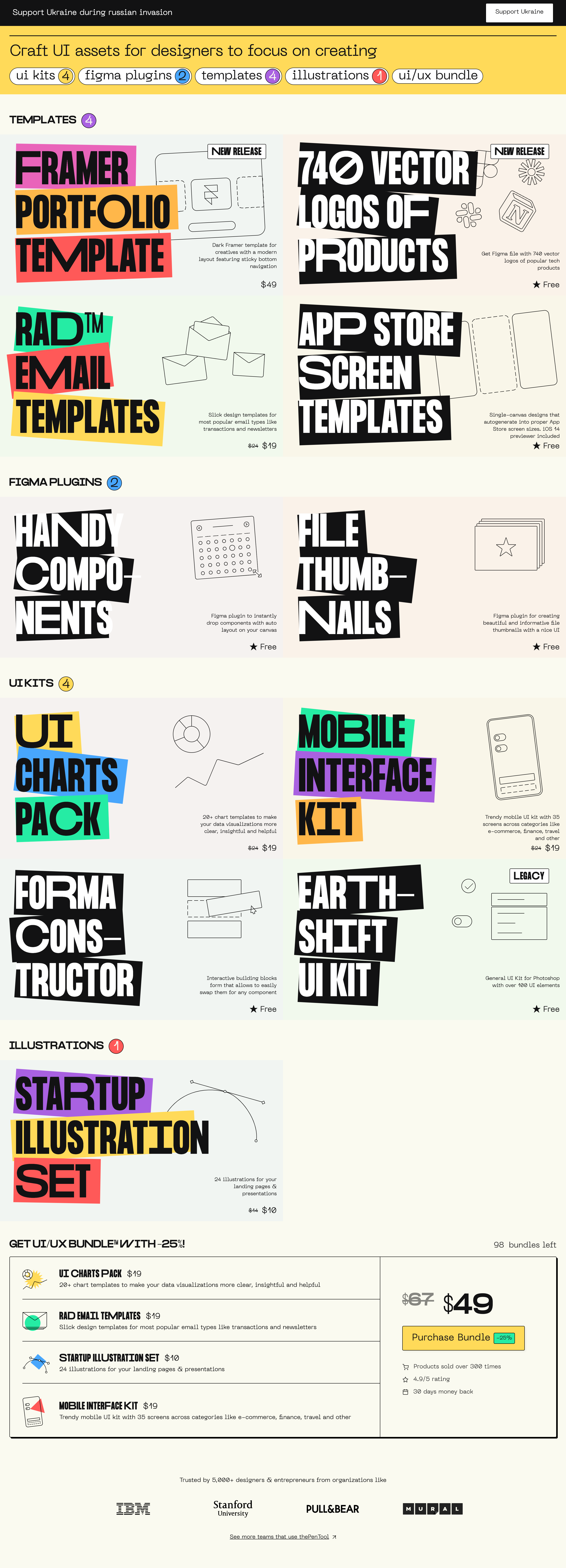 The pen tool